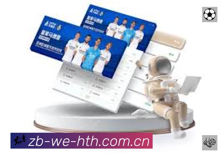 华体会 客户端图