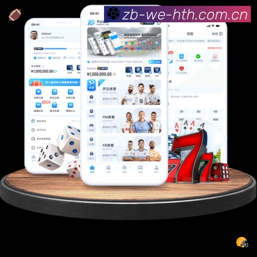 华体会APP 封面图